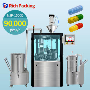 Automatic empty hard gelatin gel capsule filling machine