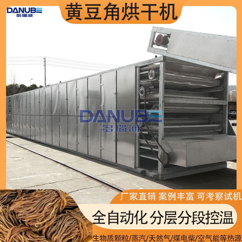 黄豆角烘干机 全自动长豆角清洗漂烫杀青烘干全套设备 豇豆烘干机