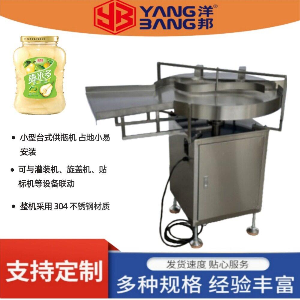 YB-GP800供机且易于清洗，符合食品、医及化工行业的卫生标准