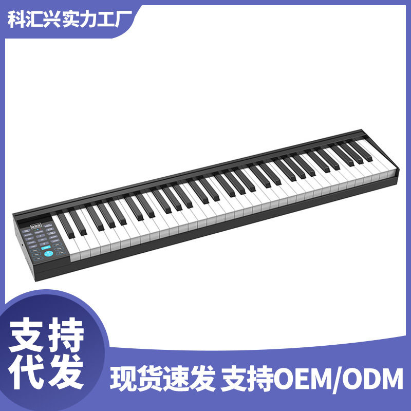 科汇兴PH61工厂直销61键智能便携数码电子钢琴锂电池蓝牙电子琴,乐器/吉他/钢琴/配件,电子琴,淘宝优惠券,粉丝福利购,淘宝优惠卷