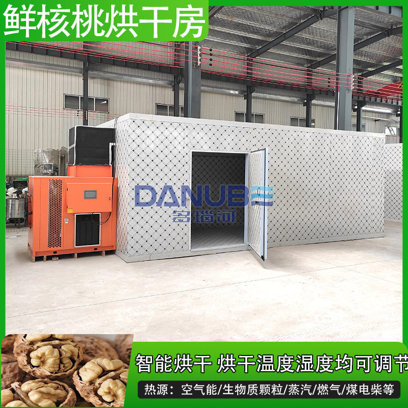 鲜核桃烘干机 箱式带皮核桃青皮核桃去皮干燥机设备 核桃烘干设备