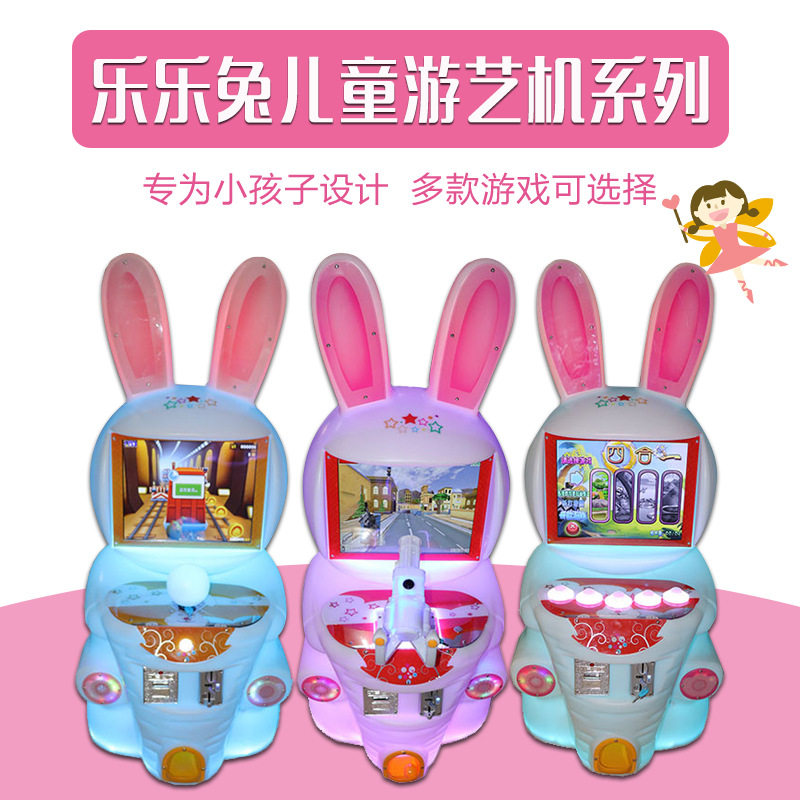 拍拍乐儿童游戏机火力全开投币射击淘气堡乐园电玩设备街机电动,玩具/童车/益智/积木/模型,游艺机/娃娃机/扭蛋机,淘宝优惠券,粉丝福利购,淘宝优惠卷
