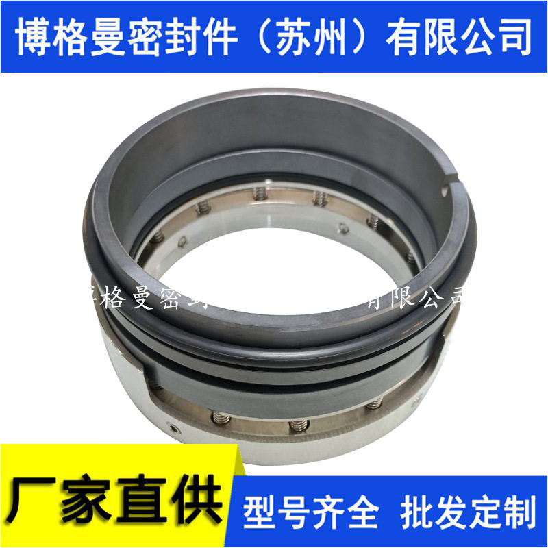 M74S2/165-G96机械密封M74S2/195-G95A机械密封质保包邮量大价优 - 实物图