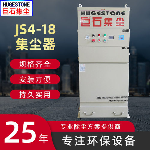 移动式工业脉冲式打磨抛光集尘器金属粉末吸尘器有色冶金除尘设备