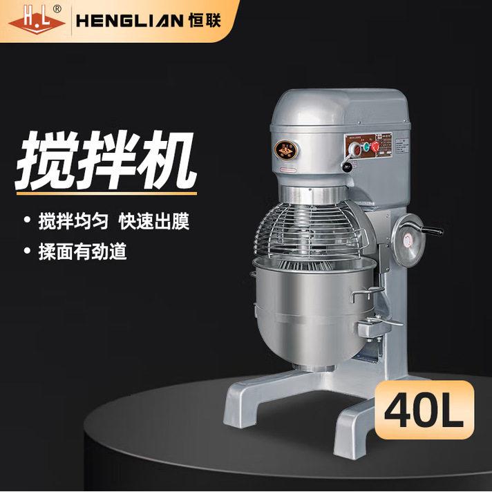 恒联B40S搅拌机商用多功能食品拌馅机B50S搅拌和面机12KG和面量