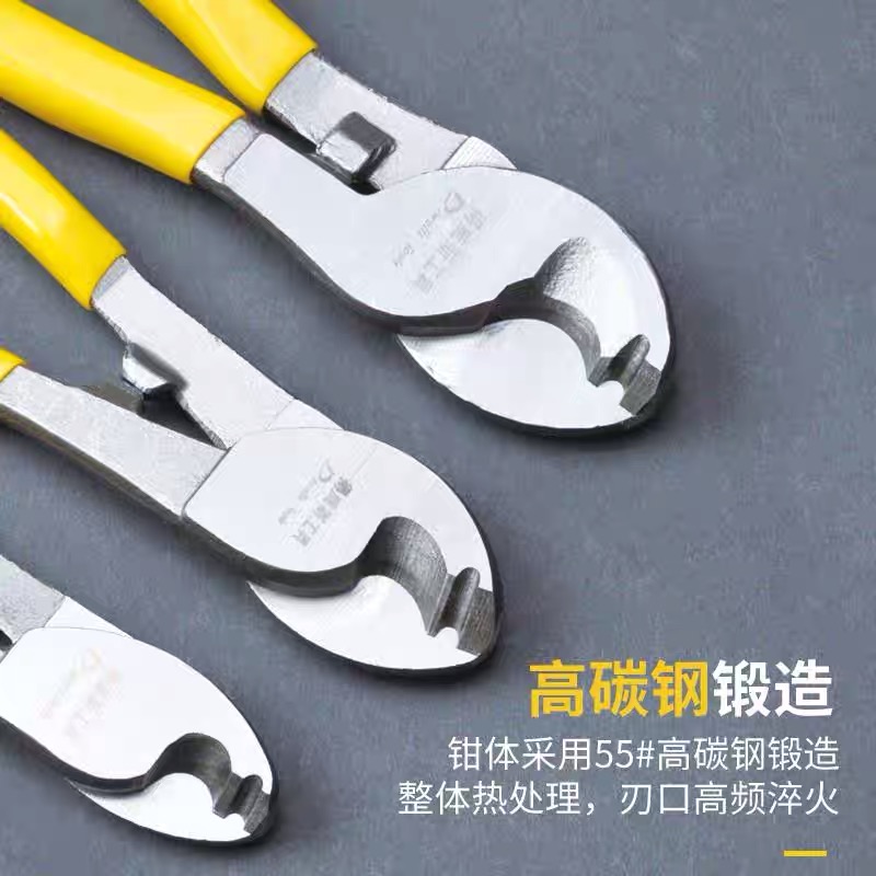 现货行货 包邮高碳钢铝丝铝线铜丝铜线钳子铁丝铁线电缆剪电线剪