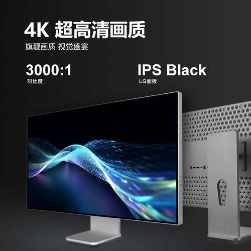 4K显示器32英寸IPS无边框高清D办公设计师MAC台式电脑屏幕