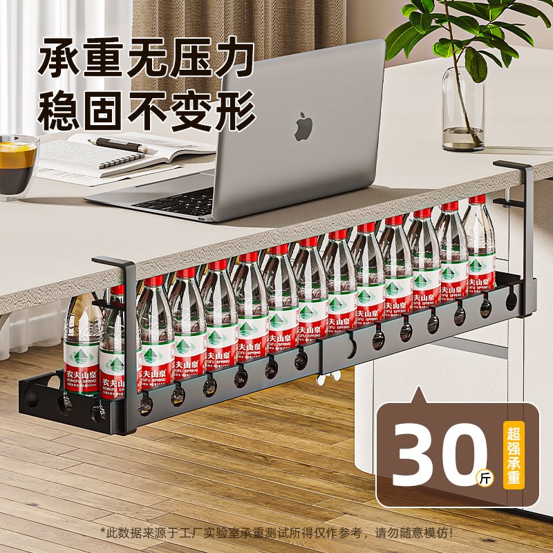 桌下插排理线器免打孔电源线架槽线路整理盒插座收纳桌面走线神器