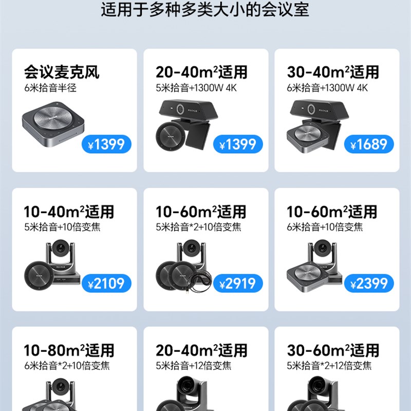 M会议全向麦克风音视频免驱无线蓝牙桌面扬声器直播教育全向拾音