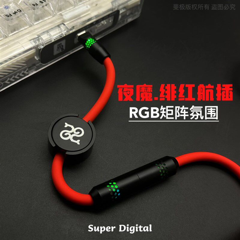 纯手工DIY客制化软矽胶数据线 线机械键盘线 线8股磁吸铭牌铜键盘