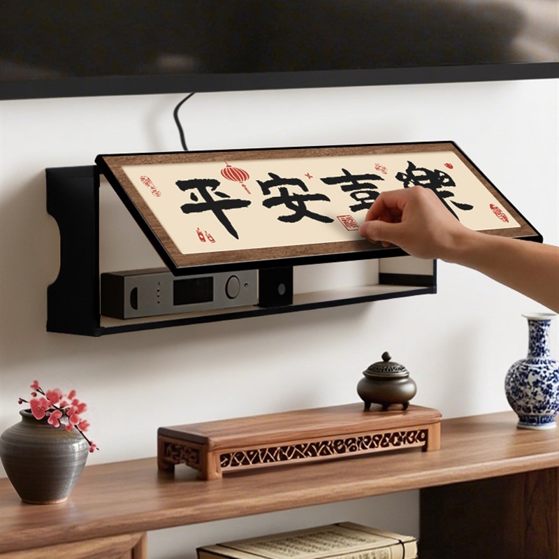 新中式免打孔路由器放置架电线遮挡收纳盒遮丑神器插排wifi置物架