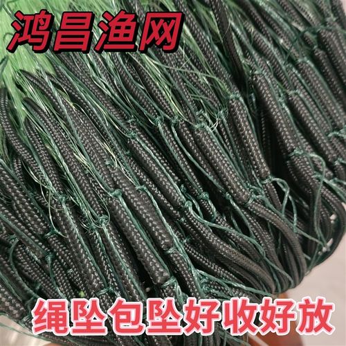 蓝标船牌绿丝三层沉渔网9公分绳坠粘网捕鱼网丝网鲫鱼草鱼沾网