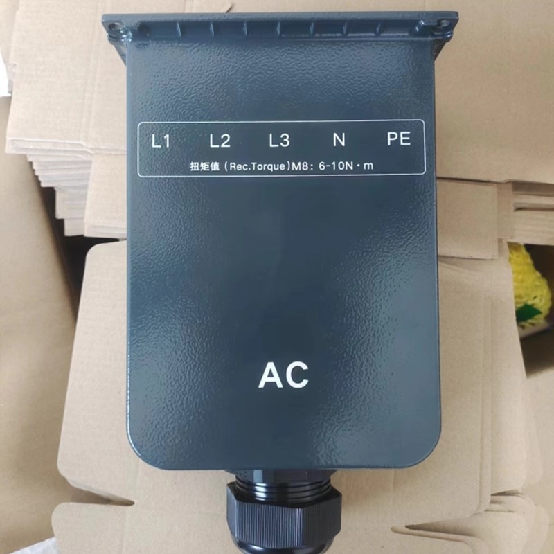 阳光电源30-50kw光伏逆变器保护罩 交流AC保护壳