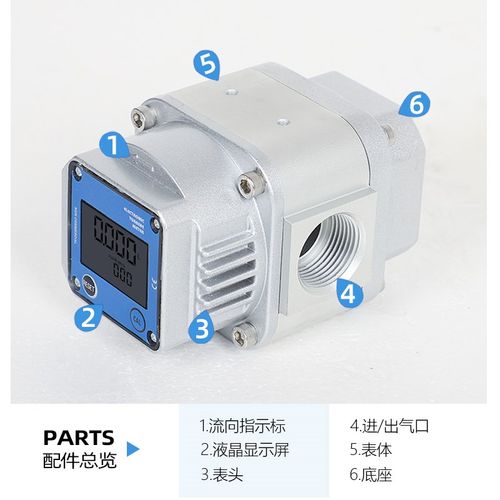 电子数显气体质量流量计压缩空气液化气氩气氮气天然气罗茨流量表