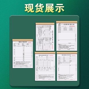 婚庆合同三联婚车公司车队订单本3连婚礼定单收据单子婚纱礼服租