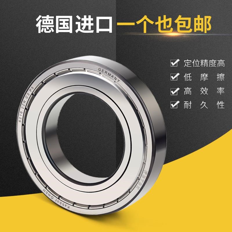 进口深沟球轴承6314M铜保持架高速6315M电机轴承C3