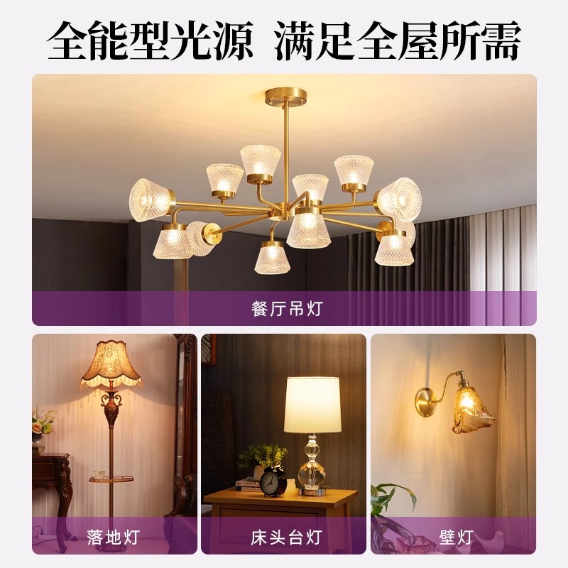 德国灯泡玉米灯家用e27螺纹三色光照明吊灯e14螺口节能灯暖白