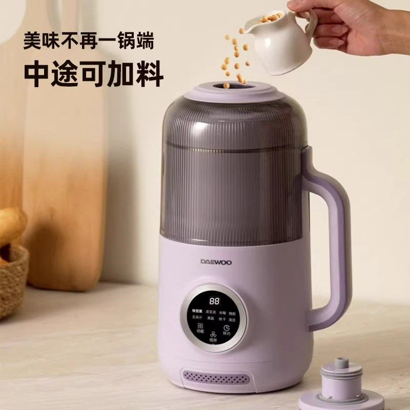 大宇破壁机SM07豆浆机全自动迷你非静低噪音榨汁配件充电线电源线