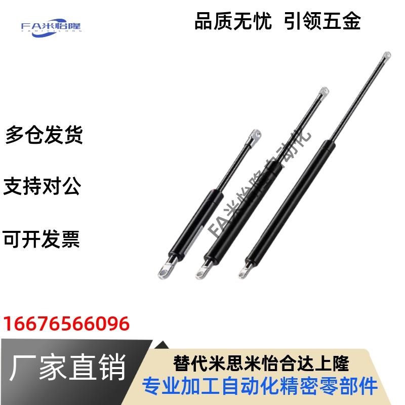 FGSS15050A FGSS18100 FGSS22080 FGSS27250 FGSS22250C气弹簧