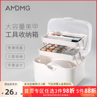 新款大号多层大容量收纳盒整理桌面甲油胶储物工具箱子美甲店专用