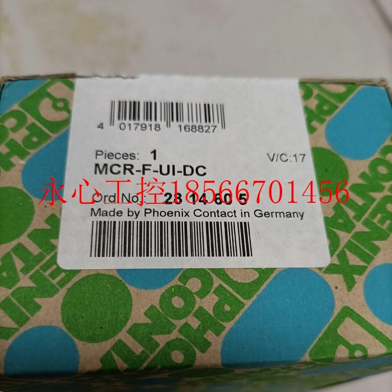 议价全新菲尼克斯速度模块-F-I-  2814605现货