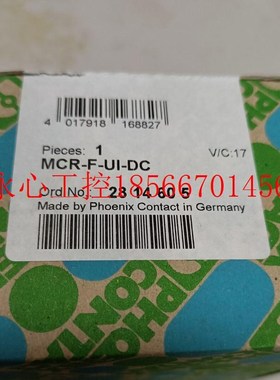 议价全新菲尼克斯速度模块-F-I-  2814605现货