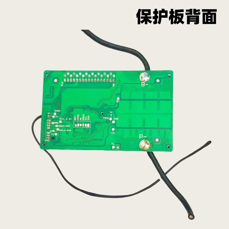 48V15串20A同口磷酸铁锂保护板适用3.2V电池