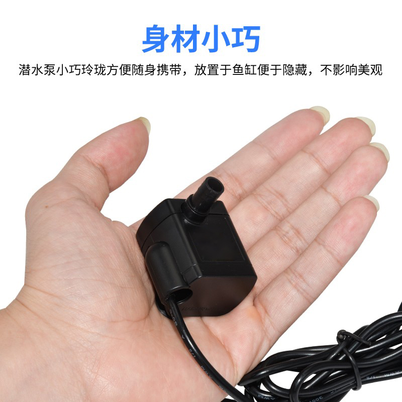 水族箱S小型迷你水泵鱼缸龟缸循环5V微型抽水静音潜水低底吸泵