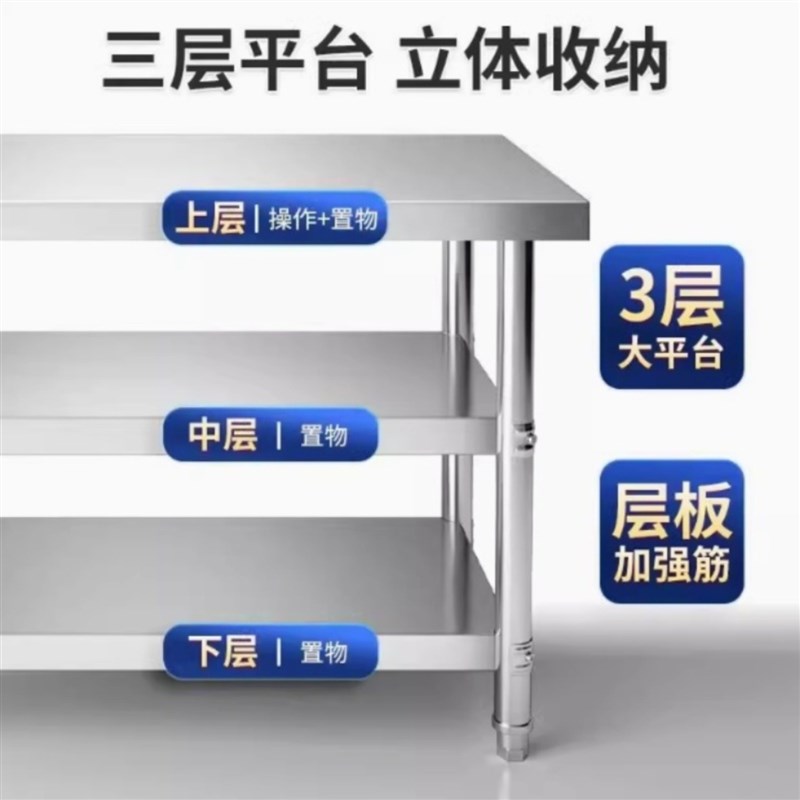 304不锈钢操作台商用厨房工作台特厚饭店食堂操作台面切菜打荷桌3