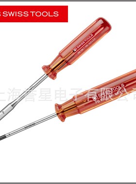 瑞士P ISS OOLS开槽螺丝刀P 196.1-50/ 196.2-60/196.3-70