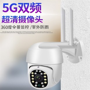 自带AP热点5G双频有看头APP监控摄像头手机电脑远程300万高清WiFi