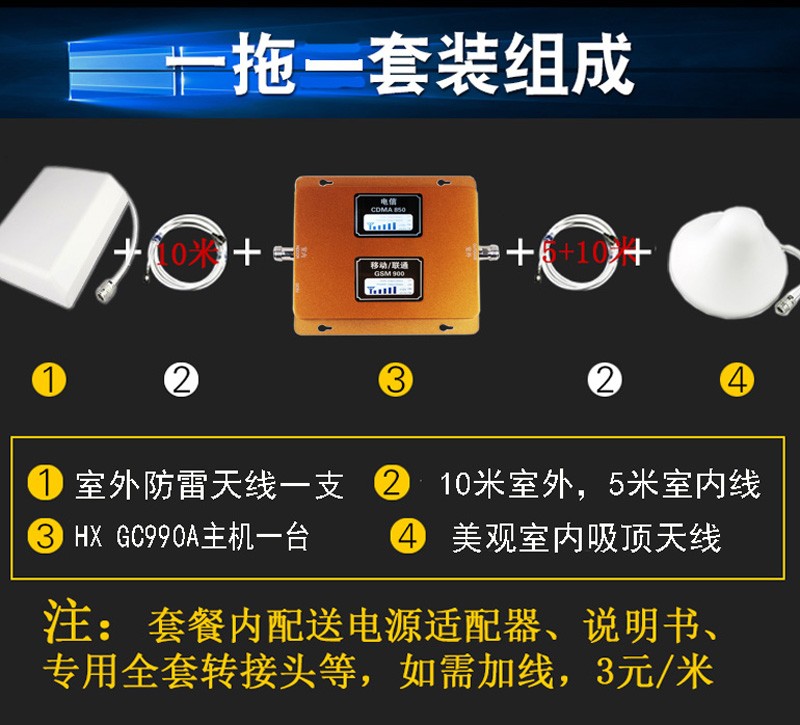 抄表手机信号放大器三网4G5G增强器满格宝地下室用网优防屏蔽干扰