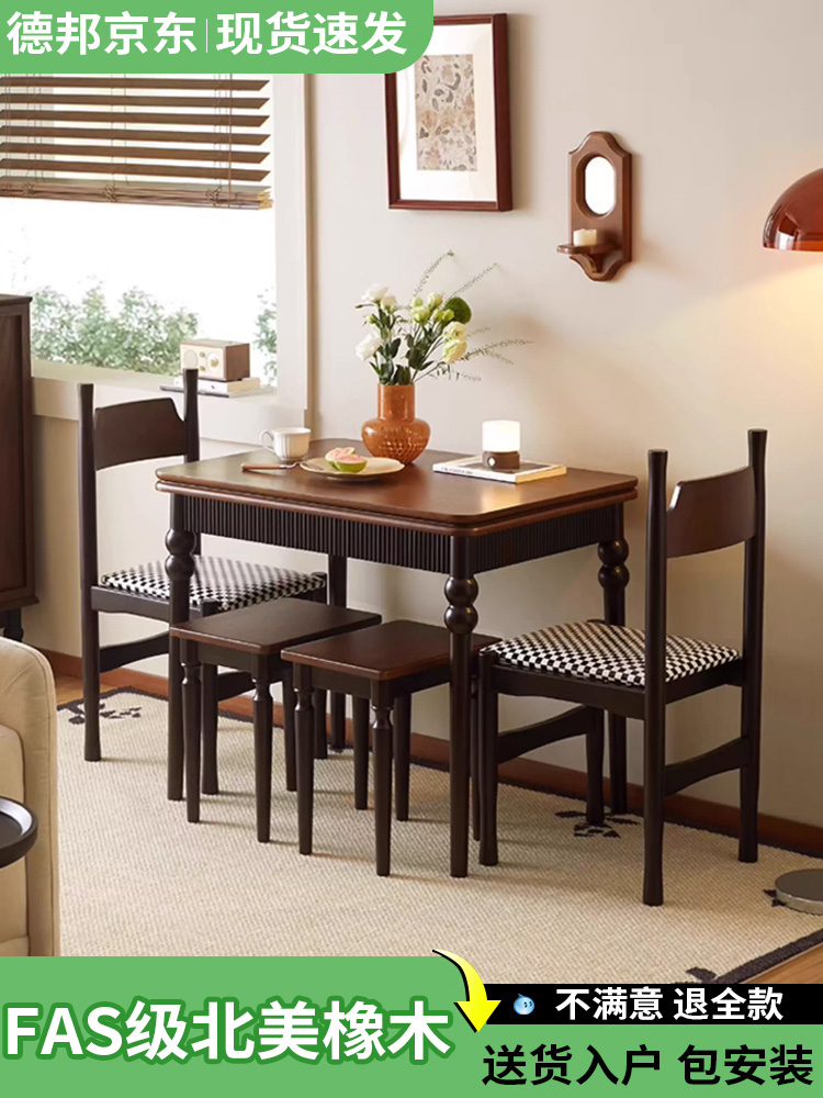 中古风折叠餐桌组合椅家用小户型法式伸缩靠墙省空间实木吃饭桌椅