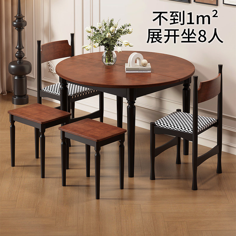 中古风实木伸缩餐桌椅组合折叠椭圆形家用小户型桌子方圆两用饭桌