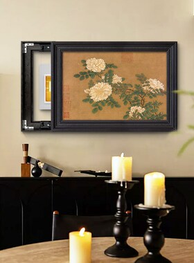 中古风电表箱装饰画花鸟中式复古遮挡配电箱电闸盒挂画餐厅免打孔