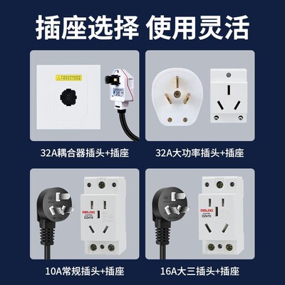 不锈钢充电配电箱双层户外防水防锈新能源插座双门3R04/201电动车