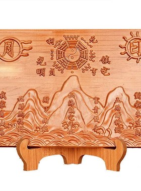 正宗桃木山海镇图挂件室内摆件室外家居木雕客厅家用大门装饰房屋