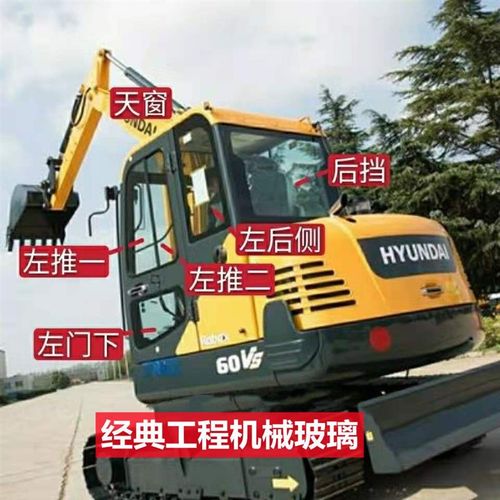 挖机玻璃现代R60VS挖机钩机门窗挡风钢化玻璃高品质不包邮!