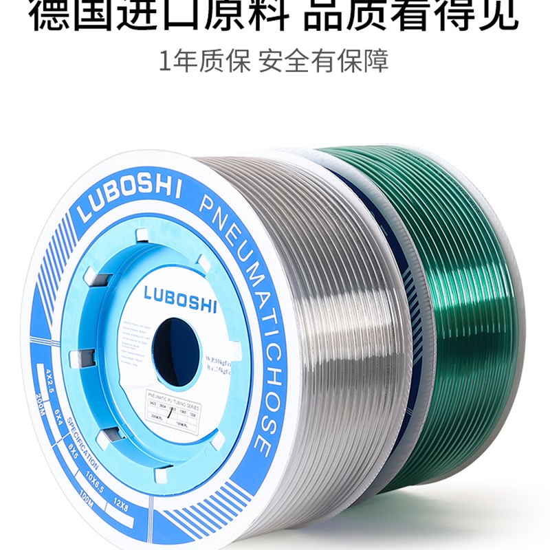 PU气管软管透明绿空压机高压气管耐高温4/6/8mm气管10/12/14/16mm