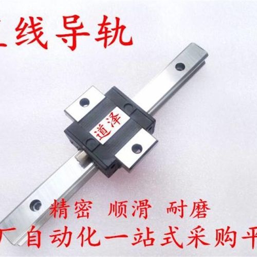 直线导轨C-SVWT28-160/220/280/340/400/460/520/580/640/700 SVW