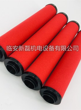 等效进口060过滤器滤芯 Q/P/S/C级压缩空气除油U水精密过滤器滤芯
