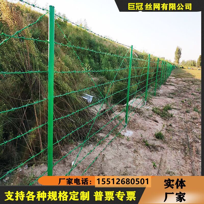 刺绳护栏网铁f蒺藜刺铁丝围栏立柱圈山围栏防盗防爬果园隔离防护