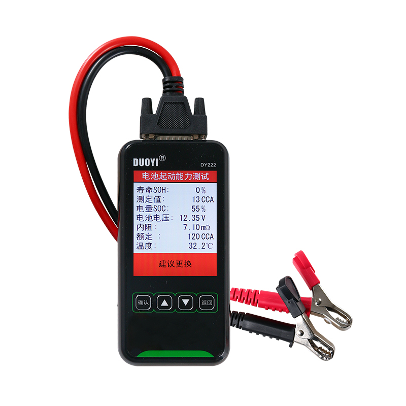 多益车载铅酸蓄电池12V/24V容量寿命内阻测试仪Dy222