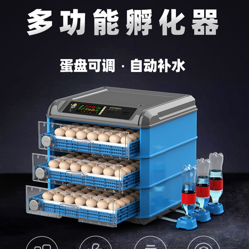 威振孵化器小型家用孵化机全自动智能迷你孵化箱R鸡鸭鹅小鸟孵蛋