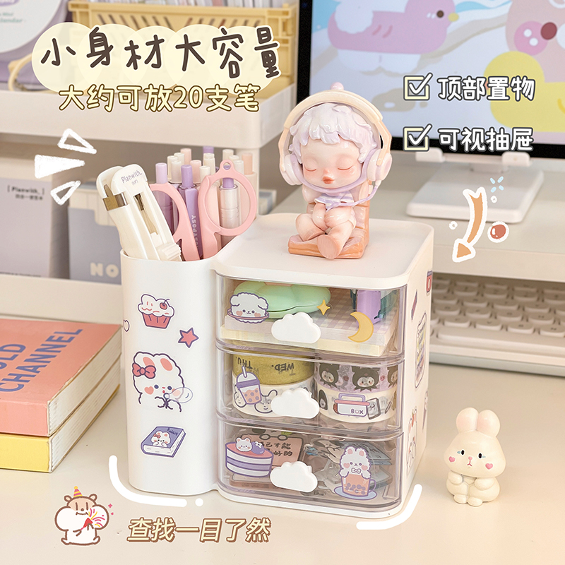 笔筒可爱大容量儿童女桌面整理收纳盒学K生多功能创意陈列置物架