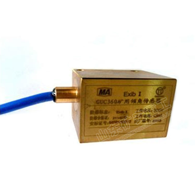 现货速发GUC360倾角传感器抗冲击振动性价比好GUC360倾角传感器