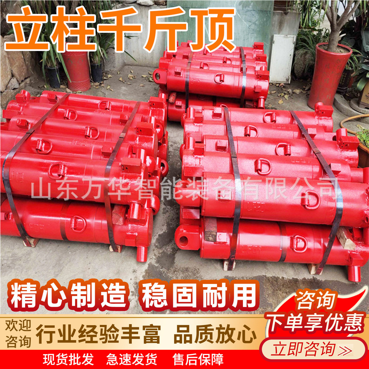 矿用立柱千斤顶煤矿支护设备立柱千斤顶液压支架立柱千斤顶