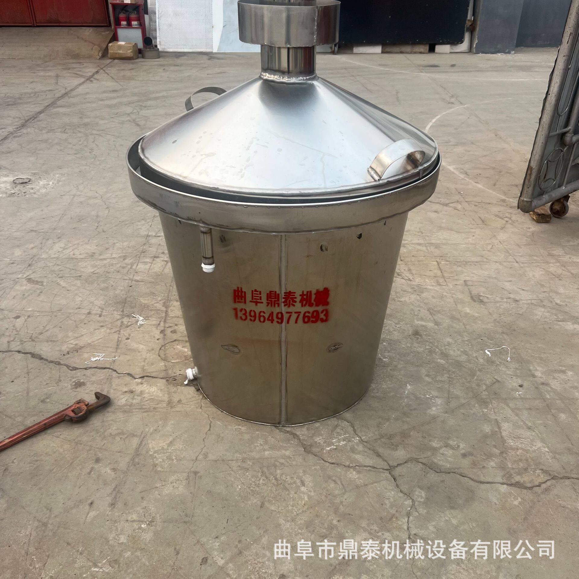 小型粮食酿酒烧酒锅不锈钢分体式蒸酒设备家用中大型蒸酒锅