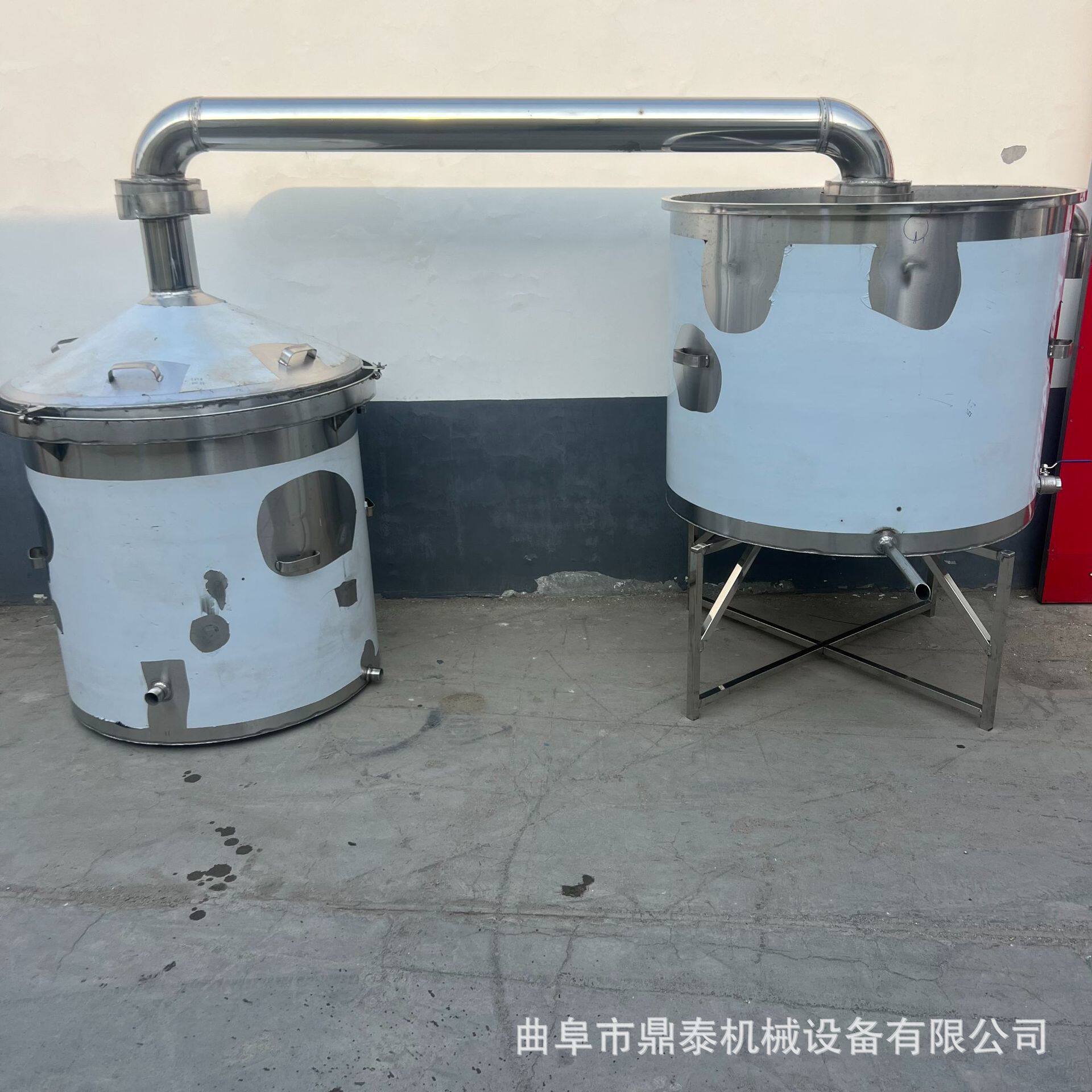 电加热固态蒸酒锅不锈钢酿酒蒸馏锅翻转分体式100斤烧酒锅