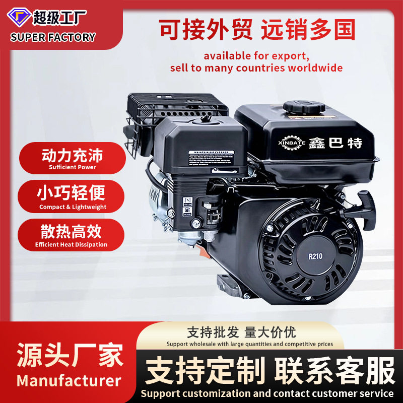 R210/R22524V驻车汽油发动机货车车载直流空调动力驻车汽油机